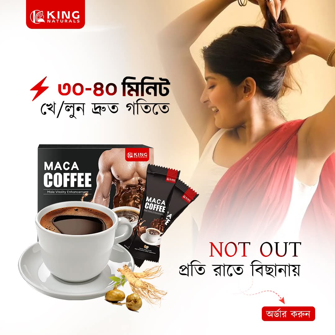 Maca Coffee